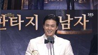 김지훈, ‘귀궁’ 이정 역으로 ‘2025 SBS 연기대상’ 수상.. “자부할 수 있는 캐릭터에 감사” 소감