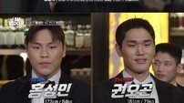 ‘아임 엠 복서’ ‘썬더’ 권오곤 VS ‘타이슨’ 홍성민, 최강자 매치 성사