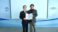 충남문화관광재단, 2025년 기관 성과 ‘인증 러시’