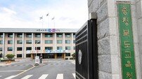 충북교육청, ‘고교 학업 설계 지원단’ 신설…진로 맞춤형 교육과정 지원