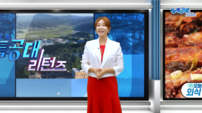 ‘돌아온 전설’ VJ특공대 리턴즈, 3월 정규 편성 예정…KBS Life서 방송