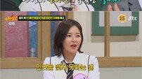 박하나, 남편 김태술 두고 서장훈♥…새신부 토크 거침 없네