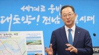 명현관 해남군수 “2026년, 해남을 대한민국 AI·에너지 수도로 만들 것”