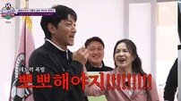 “헤어져” 김남일♥김보민 위기 터졌다, 그러다 ‘와이파이 뽀뽀’ (뭉찬4)[TV종합]