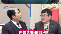 “돌았어?” 이경규 버럭…김해준 ‘한입만’ 규칙 깨고 대형 사고