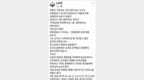 노관규 순천시장, 전남지사 출마설 일축… “시정에 전념”