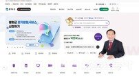 봉화군, 대표 홈페이지 전면 개편…‘원스톱 디지털 행정’ 구현