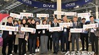 경북도, CES 2026 공동관 운영…도내 유망기업 29개사 글로벌 무대 진출