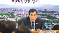 주낙영 경주시장, 병오년 새해 첫 국소본부장 회의 주재