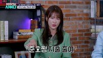 아들 부부에게 부동산 사기…김지민 분노 터졌다 (이호선의 사이다)[TV종합]