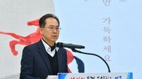 영주시, 민생·경제·재정 3대 목표로 2026 시정 본격화