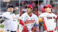 2026년 새 이정표 쓸 좌완 트로이카…류현진 대표팀 복귀 이어 계약 첫 시즌 맞는 김광현-양현종