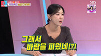 이지혜, 아버지 외도 폭로…“금목걸이 하고 바람,생각나니 짜증”