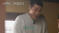서장훈, ‘78도’ 술 마시고 혼비백산? 현장 초토화 (이웃집 백만장자)