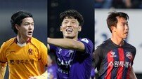 전성기는 아니지만, 베테랑들에게 손 내민 중소 구단들의 현실적 선택…“실력과 책임감 기대”