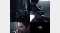 ‘컴백’ 씨엔블루 또 새롭다…신곡 ‘Killer Joy’ 뮤직비디오 티저 공개