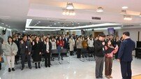 대구 남구, 2026 시무식서 ‘전 직원 청렴실천’ 결의