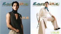 세븐틴 민규, 에스콰이어 홍콩·대만·태국 표지…디올 앰버서더 위상