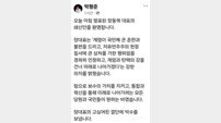 박형준 부산시장 “장동혁 대표 쇄신안 환영… 계엄·탄핵 강 건너 통합해야”