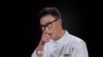 ‘화제성 1위’ 임성근, ‘흑백2’ 유쾌한 소감…“50대도 할 수 있다”