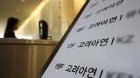 고려아연 적대적 M&A 핵심 계약 공개 결정…장형진 영풍 고문 즉시항고