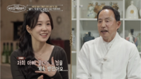 ‘군인 딸’ 장예원 “저희 아빠 같아”…소령 출신 안동소주 2대 반전