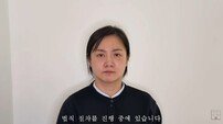 경찰, ‘박나래에 불법 의료 시술’ 주사 이모 압수수색