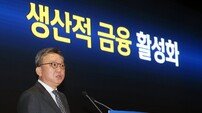 정상혁 신한은행장 “기업 혁신·지역 성장 위한 금융 활성화”