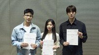 김민주·문상민··로몬 넷플릭스 ‘뷰티 인 더 비스트’ 출연확정 [공식]