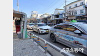 봉화군, 2026년 2월부터 택시 기본요금 4,500원… 500원 인상