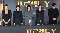 ‘프로젝트 Y’, 故 안성기 추모…간담회 전 묵념