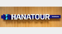 하나투어 상하이 지점 오픈…이번엔 다를까