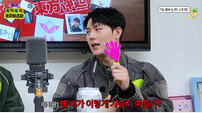 몬엑 주헌, ‘덕질 환승’ 직접 본 경험 “마음 아파, 힘들었다”