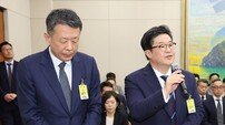 MBK 김병주·김광일 구속 촉구 확산…여야·시민사회 한목소리