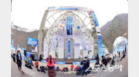 산악스포츠 메카 청송서 2026 UIAA 아이스클라이밍 월드컵 성료