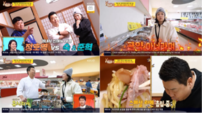 정호영, 이렇게 웃겼나…요리대결 앞두고 김숙·양준혁까지 견제 (사당귀)