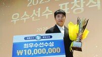 경륜 임채빈, 5년 연속 최우수선수상…29기 수석 박건수 신인상 영예