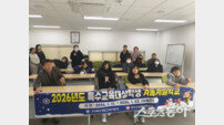 경상북도청도교육지원청, 특수교육대상학생 겨울 계절학교 운영