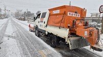 해남군, 대설경보 속 선제적 제설 총력