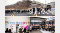 남양주시의회, 국지도 86호선 준공·창현2리 마을회관 준공식