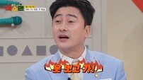 “옷 벗고 가라” 안정환 호통칠 만…현장 뒤집어져 (예스맨)