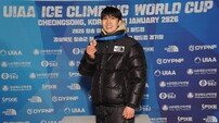 노스페이스 이영건이 해냈다, 청송 월드컵 동메달