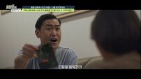 배우자들 앞에서 대놓고 불륜…“모텔비 굳었다” 경악 (영업비밀)[TV종합]