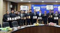 전남도, ‘2025 친환경농업대상’ 해남군 대상 영예