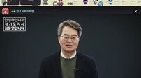 반크-경기도, ‘글로벌 AI 대사 1기’ 발대식…AI 시대 시민 외교의 시작