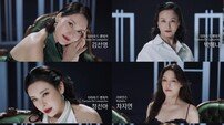 뮤지컬 렘피카, 90초 트레일러로 다 보여줬다