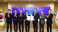 광주시-LG이노텍, 1000억 대규모 투자협약 체결