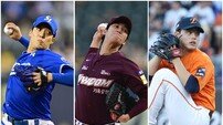 좌완 트로이카 이후 계보 뚝…토종 선발 해외 진출, 차기 주자는 누구