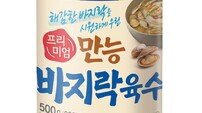 면사랑, ‘프리미엄 만능바지락육수’ 출시