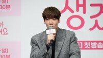 ‘아기가 생겼어요’ 최진혁 “전형적인 백마 탄 왕자 아니라 ‘허당미’ 보여줄 것”